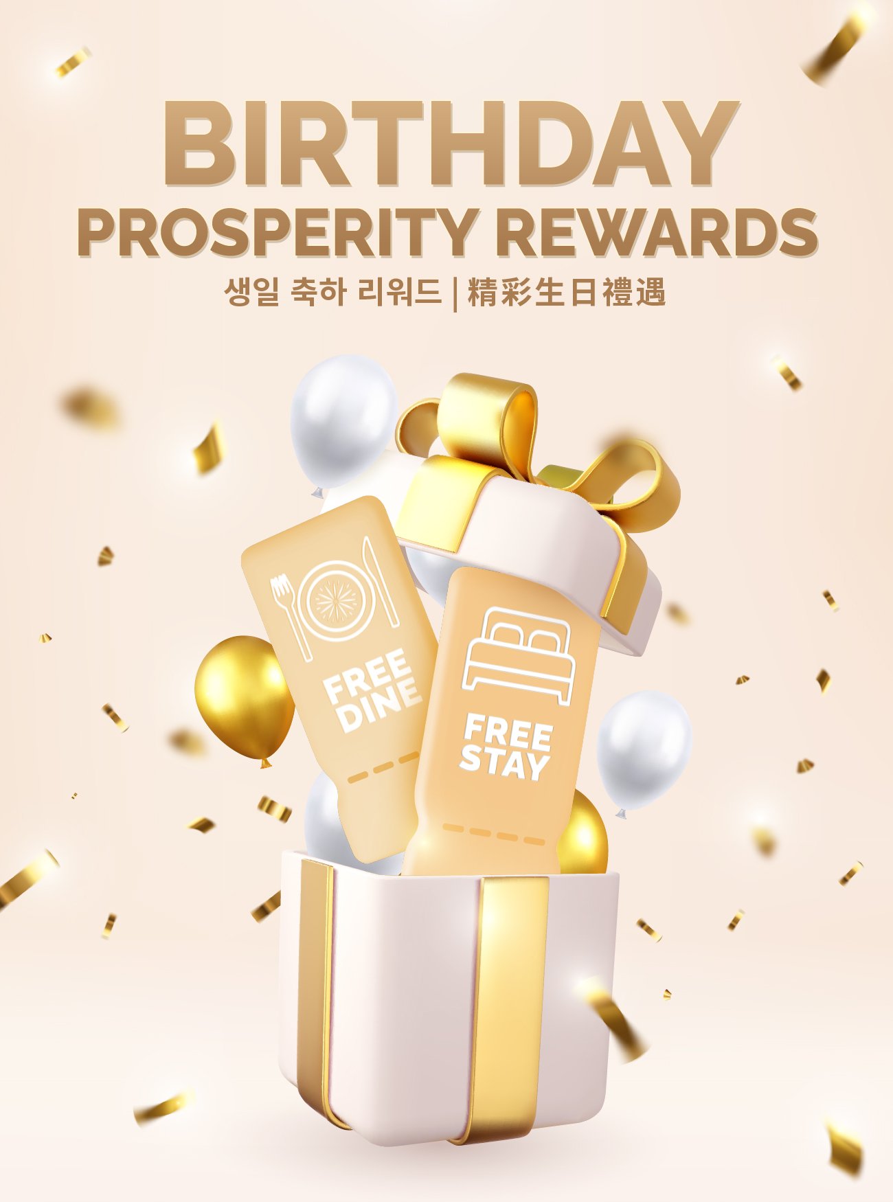 Mobile_1300x1750_Birthday-August-Rewards_Aug.jpg