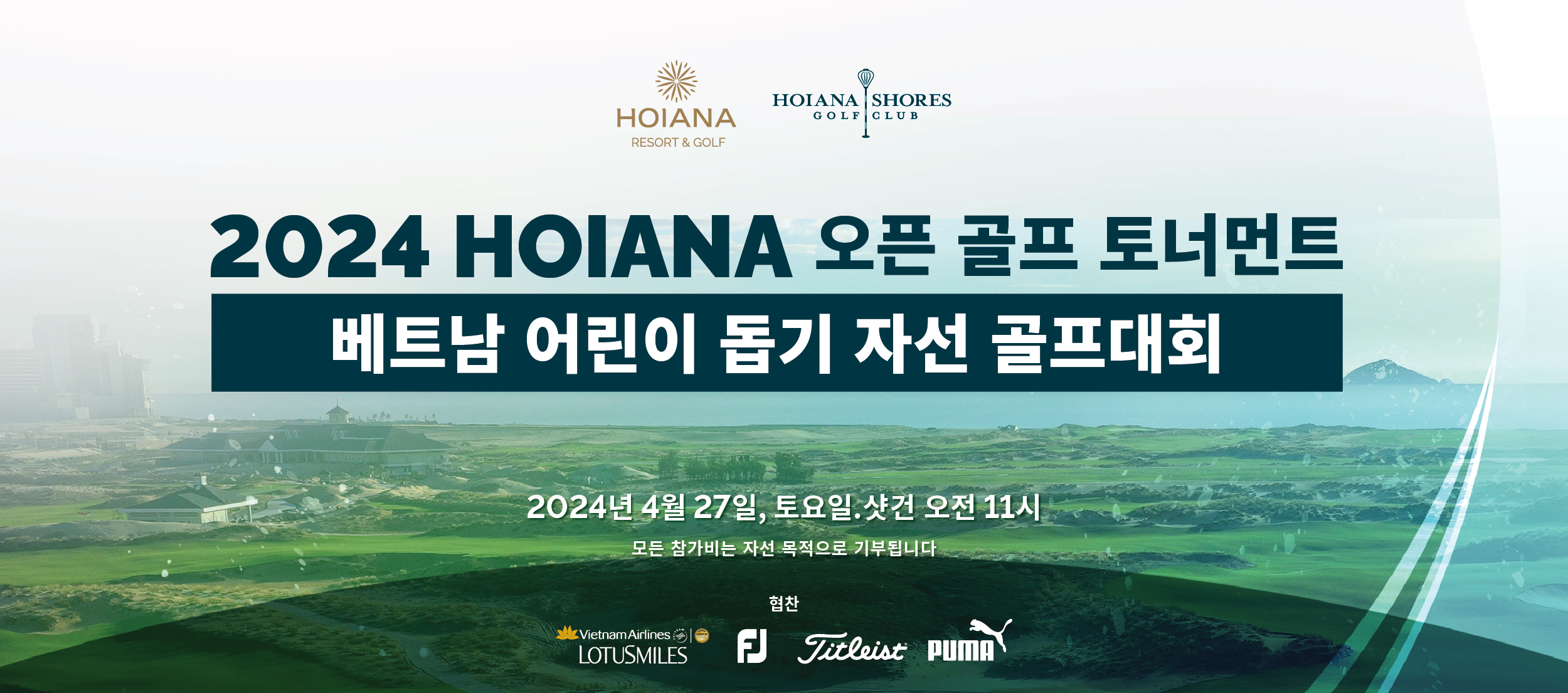 Hoiana-Golf-Open-Tournament-2023