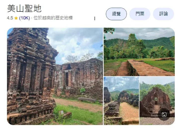 美山聖地