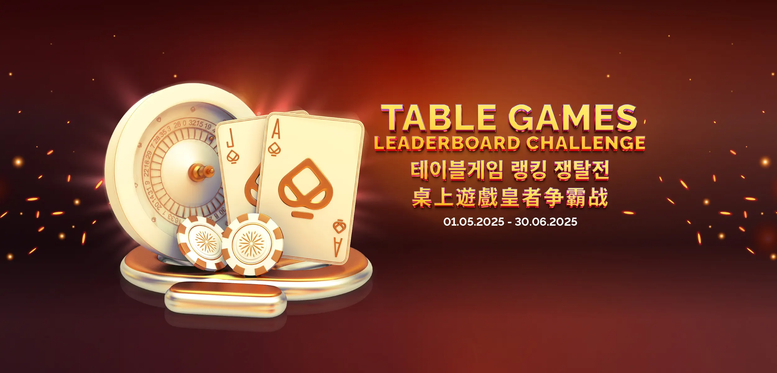 진행 중인 프로모션