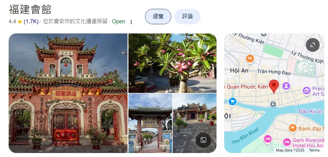 一張福建會館的正門照片,展示精緻的飛檐翹角、雕龍畫鳳的屋頂裝飾,以及色彩繽紛的宗教雕刻,象徵著華人信仰與傳統建築之美