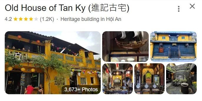 一張進記古宅的室內照片,展示中越結合的建築風格、精緻木雕與古色古香的家具,空間氛圍幽靜典雅,承載著會安老街的歷史韻味
