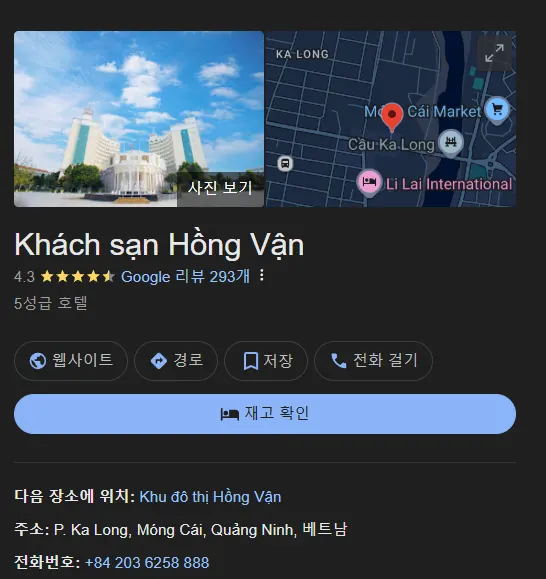 베트남 카지노 슬롯