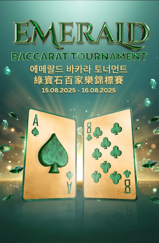 casino promotions